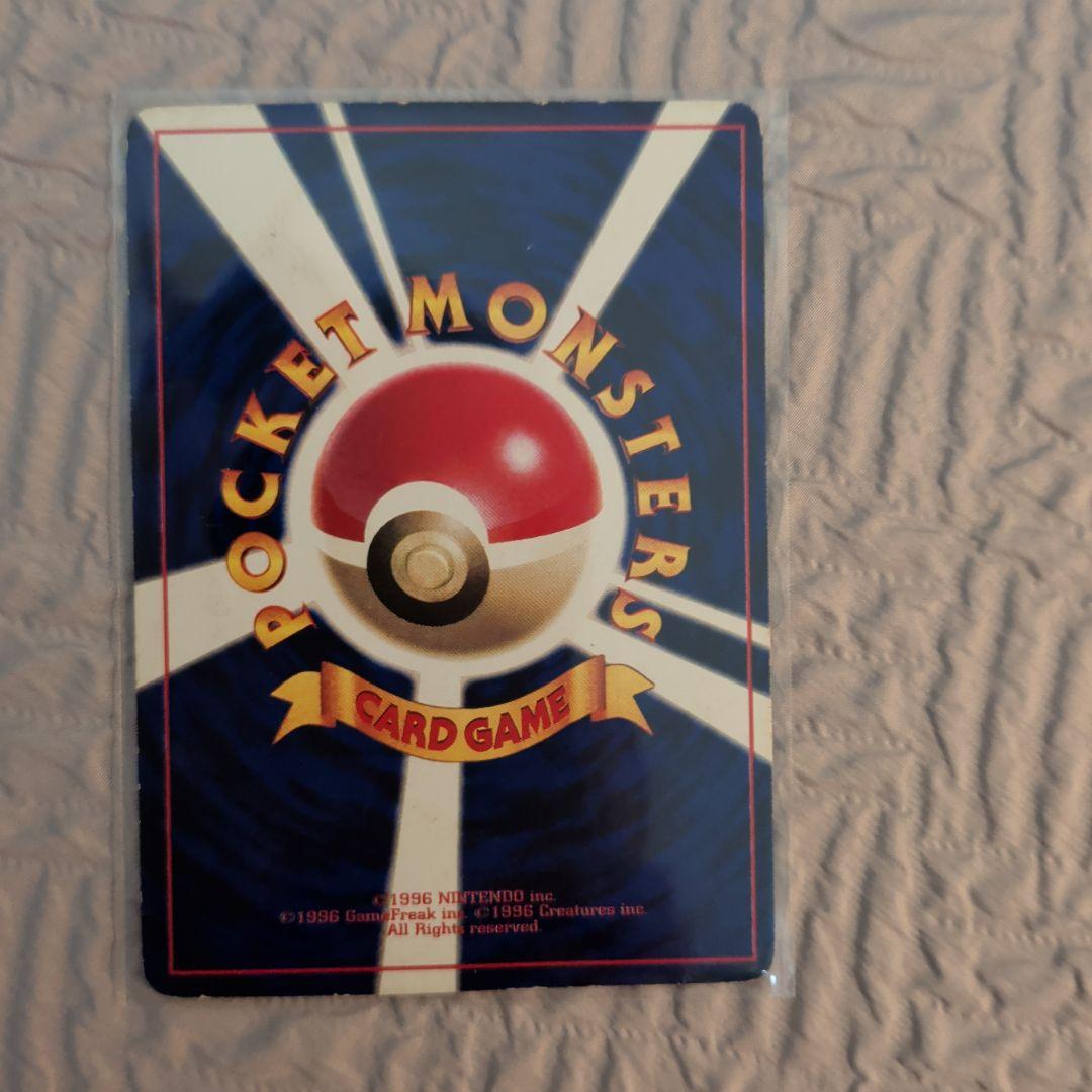 ピカチュウ_「トヨタオートキャンペーン」 プレゼントカード PROMO 第1世…