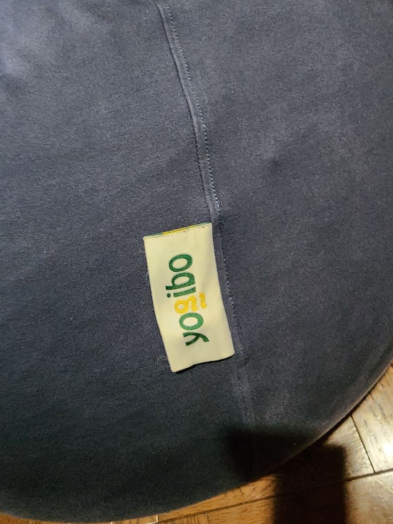 Yogibo ネイビー ビーズクッションPod