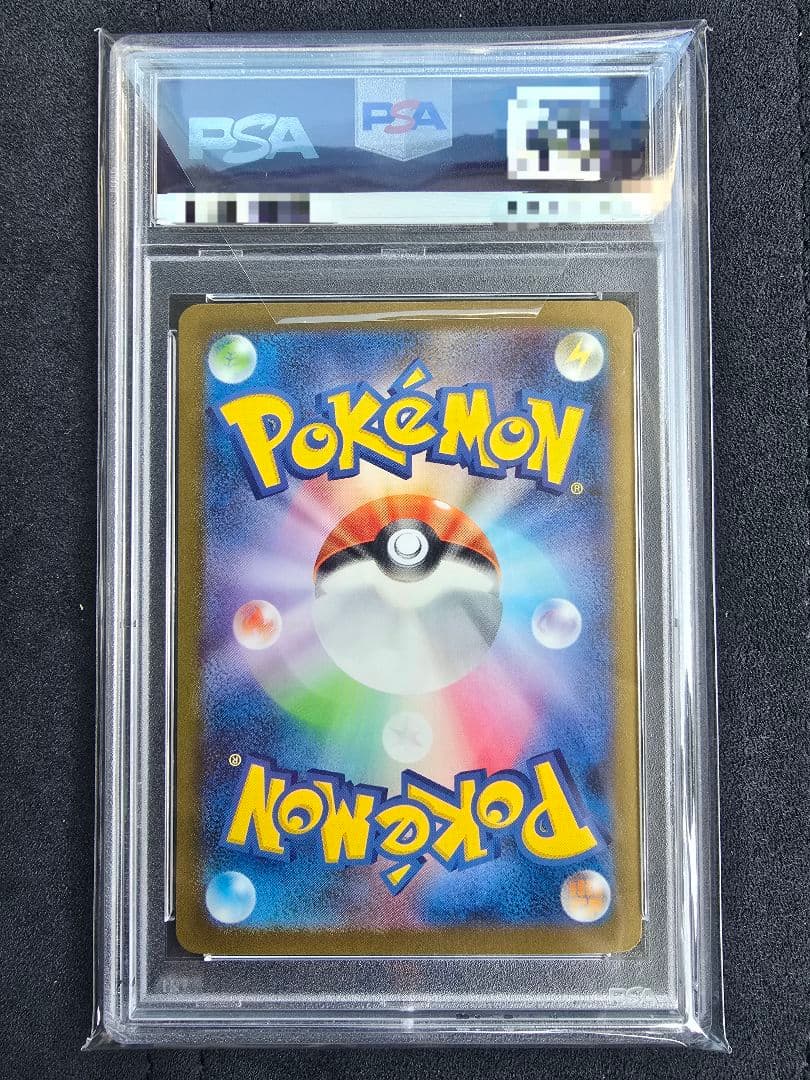 【☆PSA10☆】ミュウex SAR SV2a 151 205/165