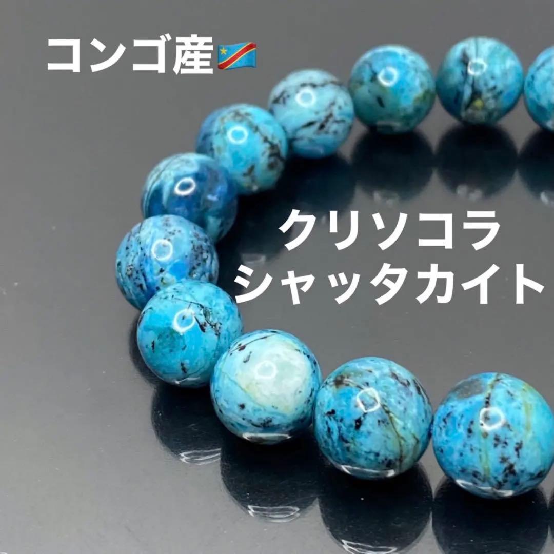 いいね！様 リクエスト 2点 まとめ商品 S67 MY191