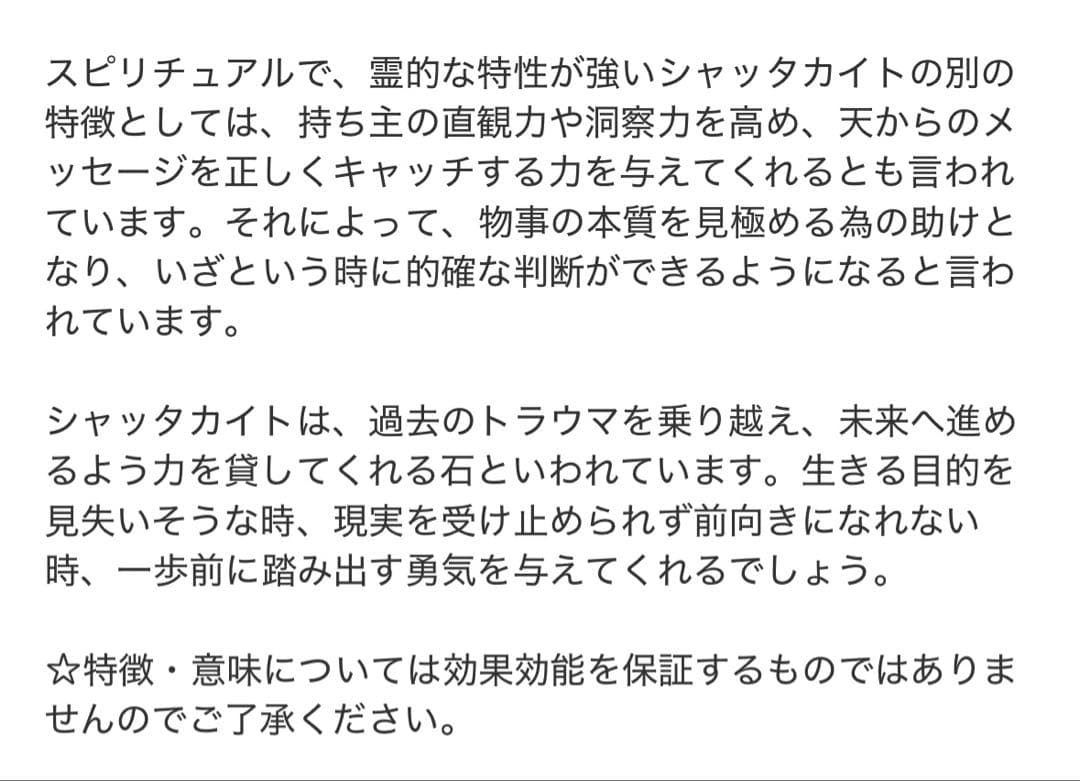 いいね！様 リクエスト 2点 まとめ商品 S67 MY191
