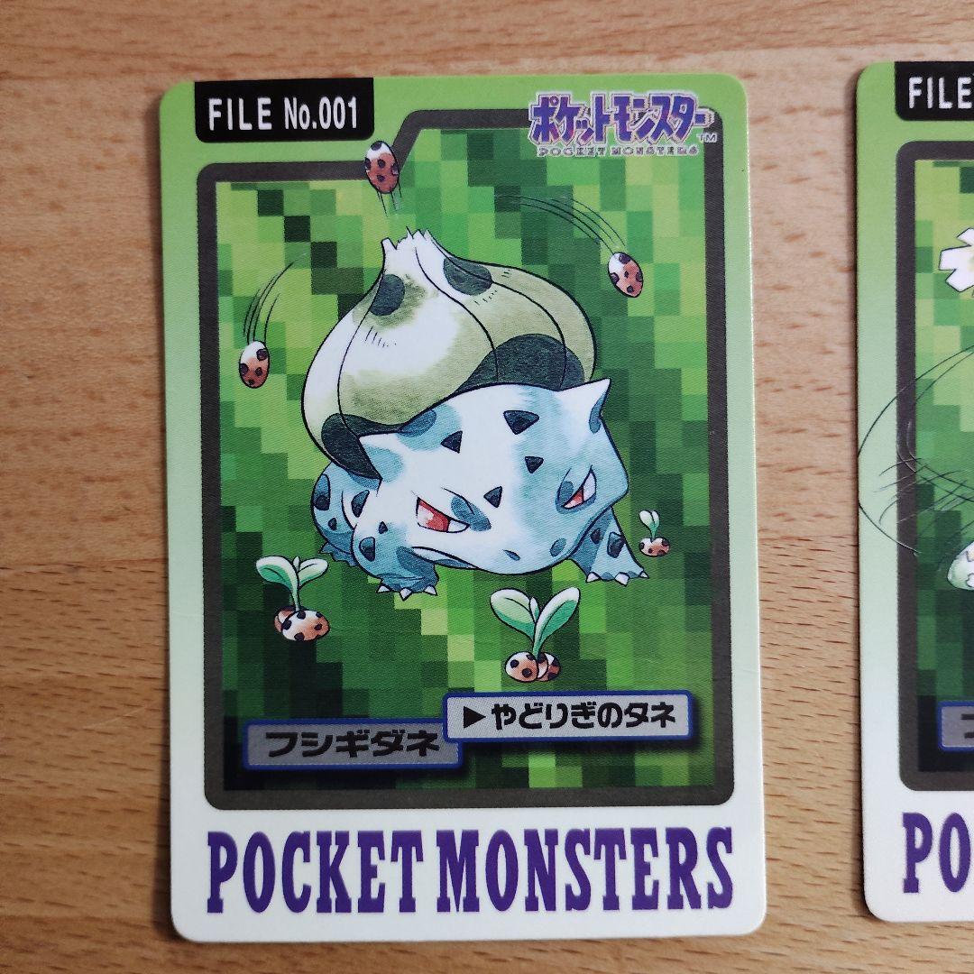 ポケモン カードダス 進化 セット フシギダネ フシギソウ フシギバナ