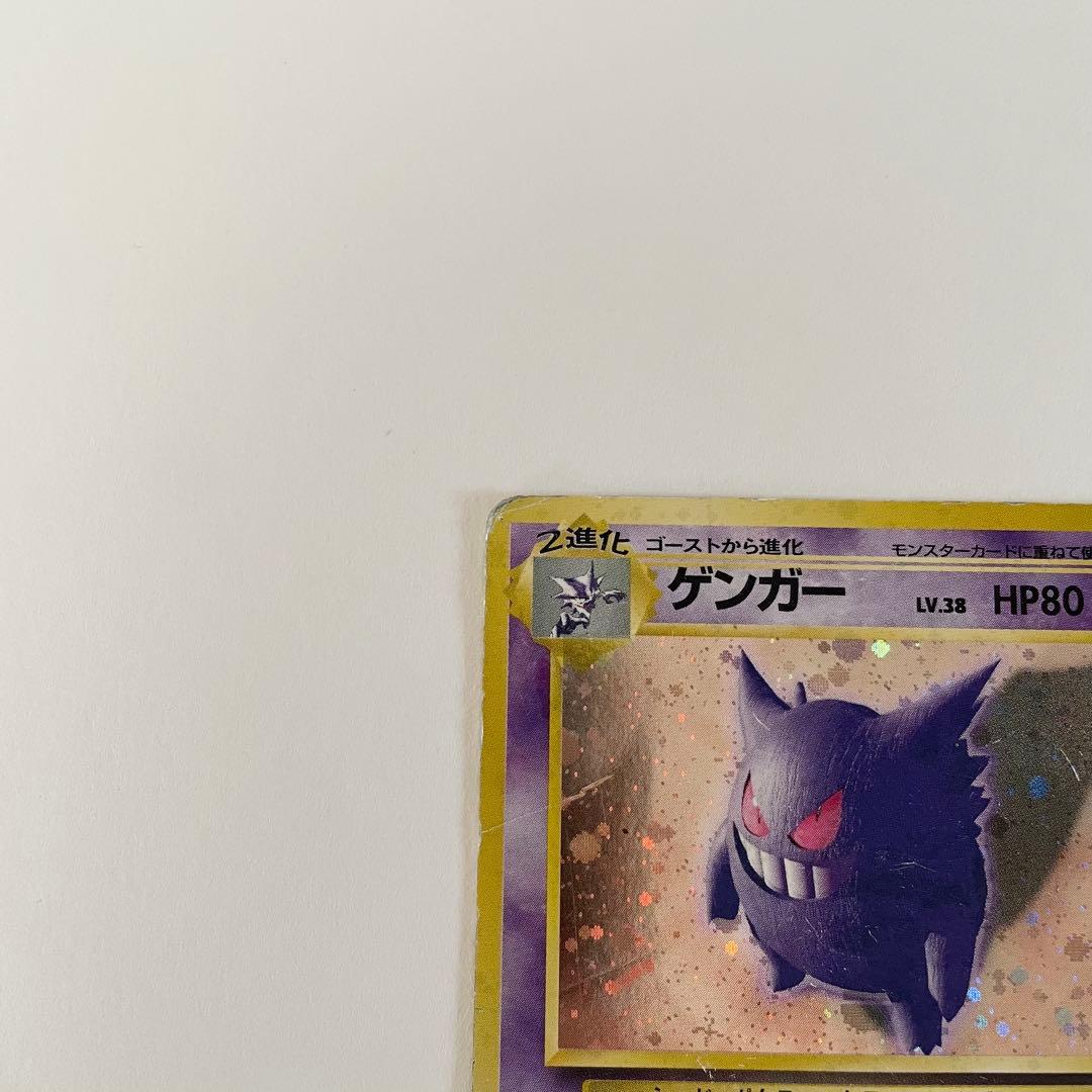 ゲンガー ☆ 第3弾拡張パック 化石の秘密 旧 - メルカリ