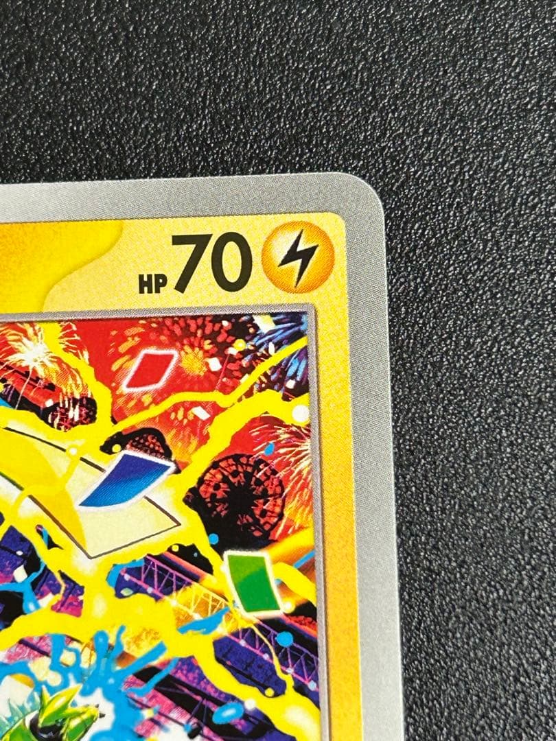 ピカチュウ PROMO SV-P291/SV-P げきとうスパーク テツノイバラ - メルカリ