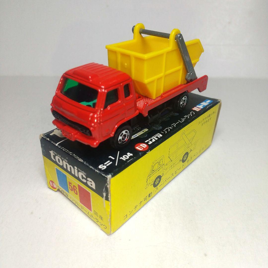 3907)トミカ 黒箱 日本製 UDコンドル リフトアーム トラック