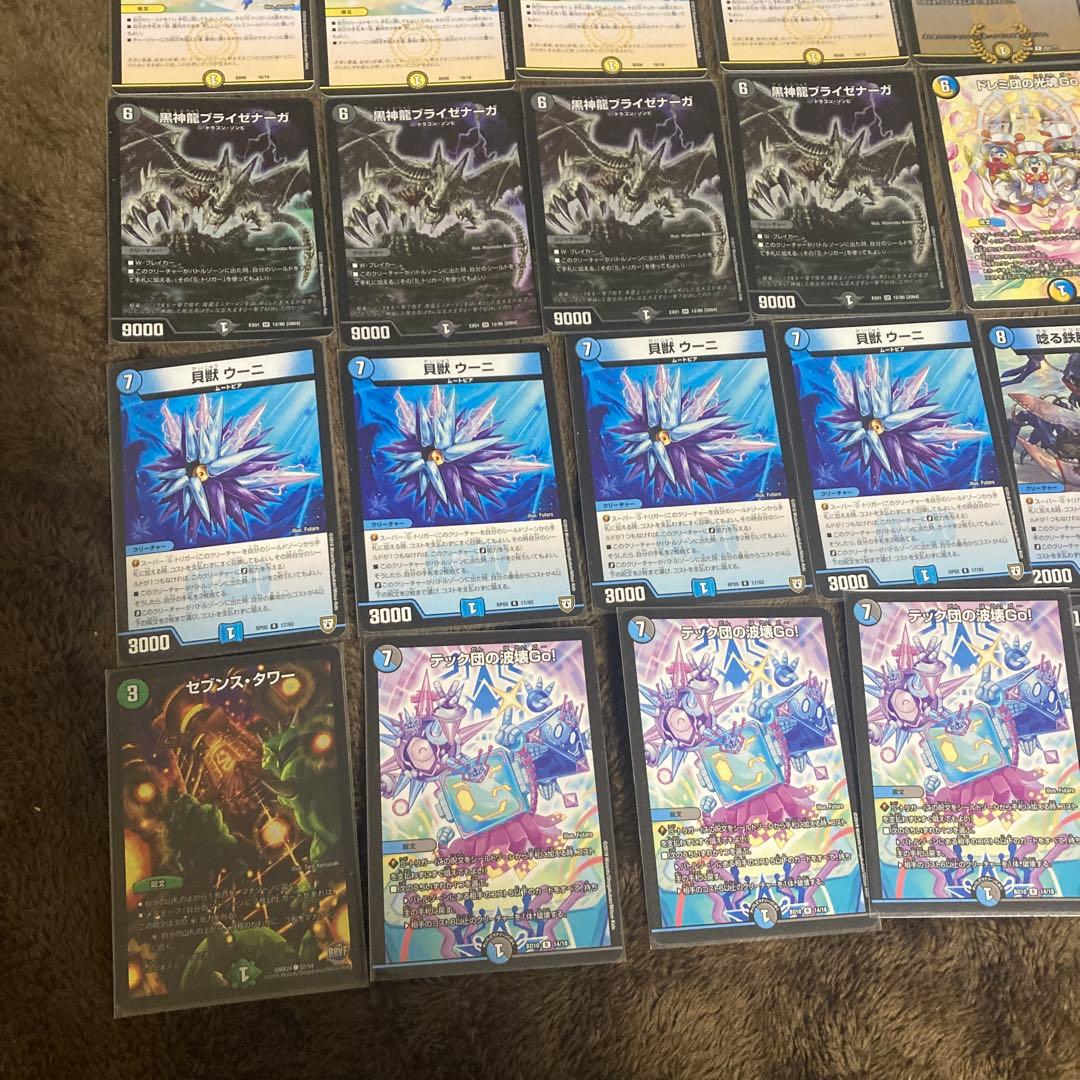 ダーツデリート 理論派デリート ブライゼシュート デッキ 2018 - メルカリ