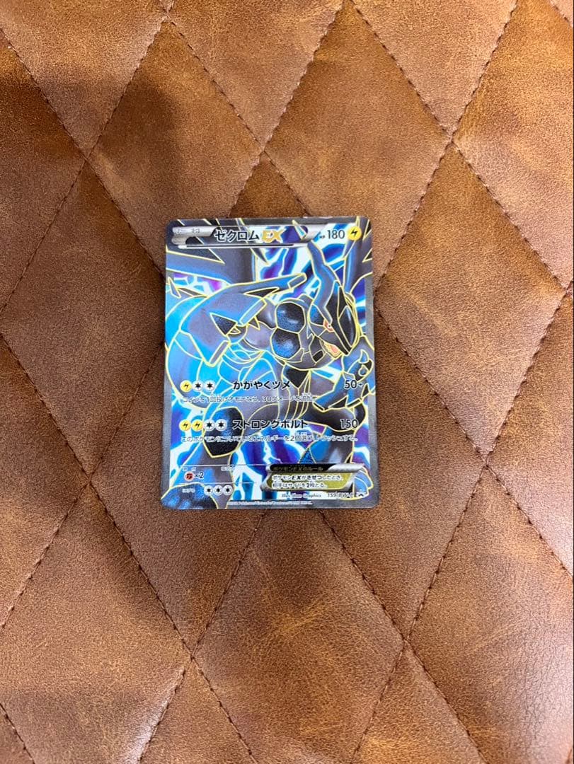 ポケモンカードゼクロムEX PROMO BW-Pプロモカード 159/BW-P