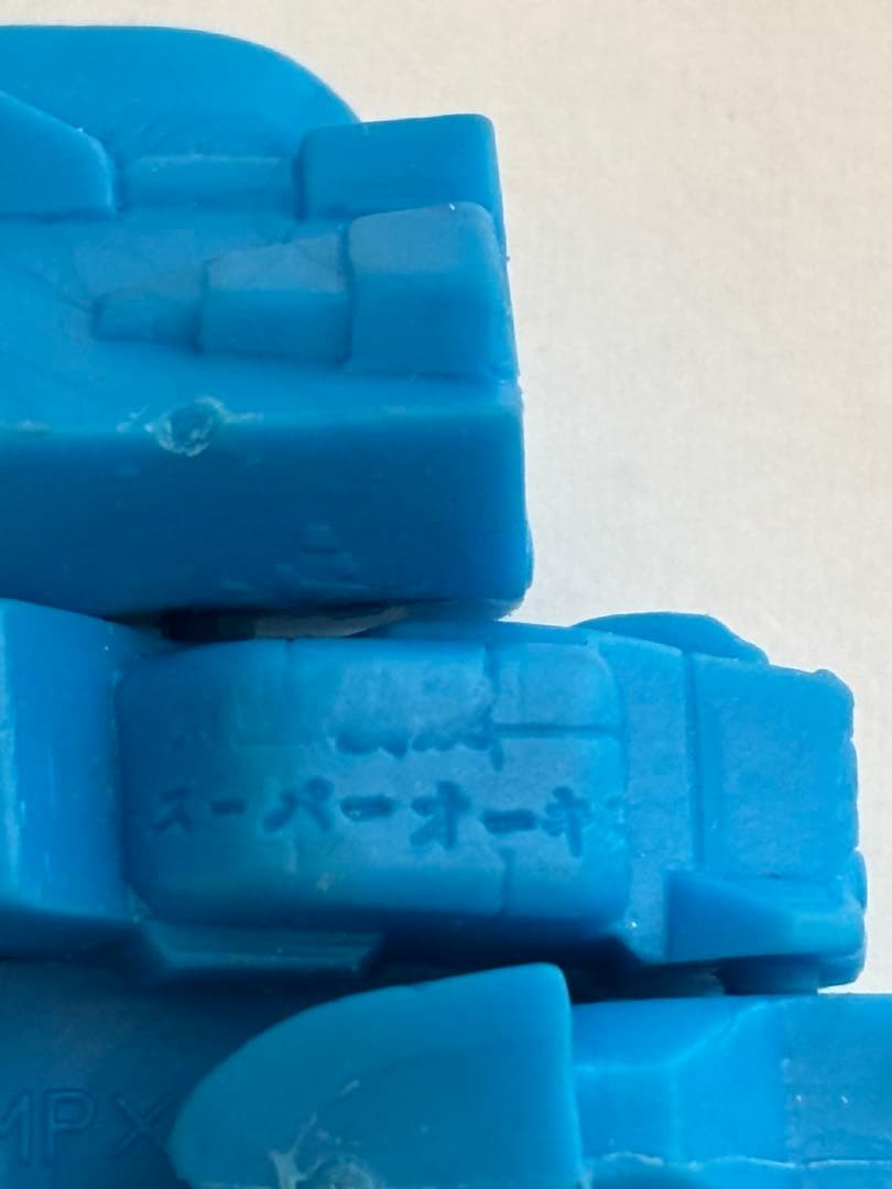 平成レトロ　SDガンダム　ガン消し　スーパーオーキス