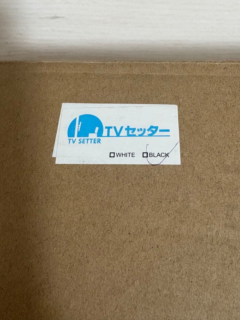 壁掛けテレビ金具　TVセッターアドバンスDA126 Lサイズ　37-102インチ