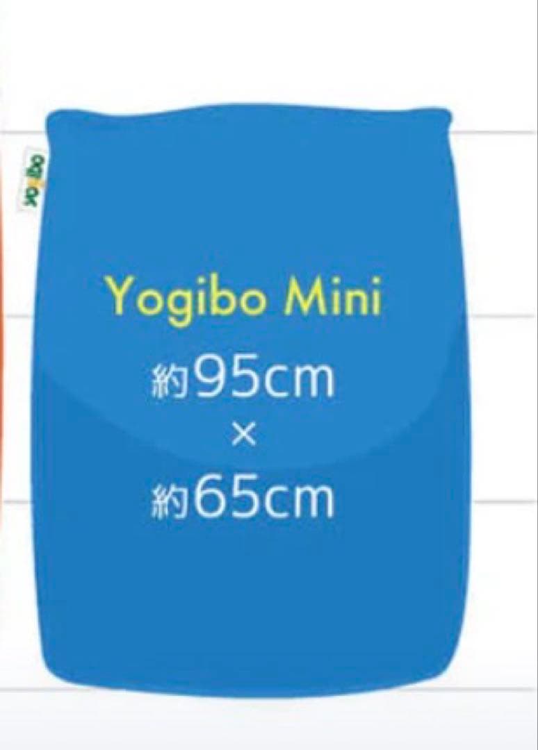 【即日発送】Yogibo Mini ネイビーブルー