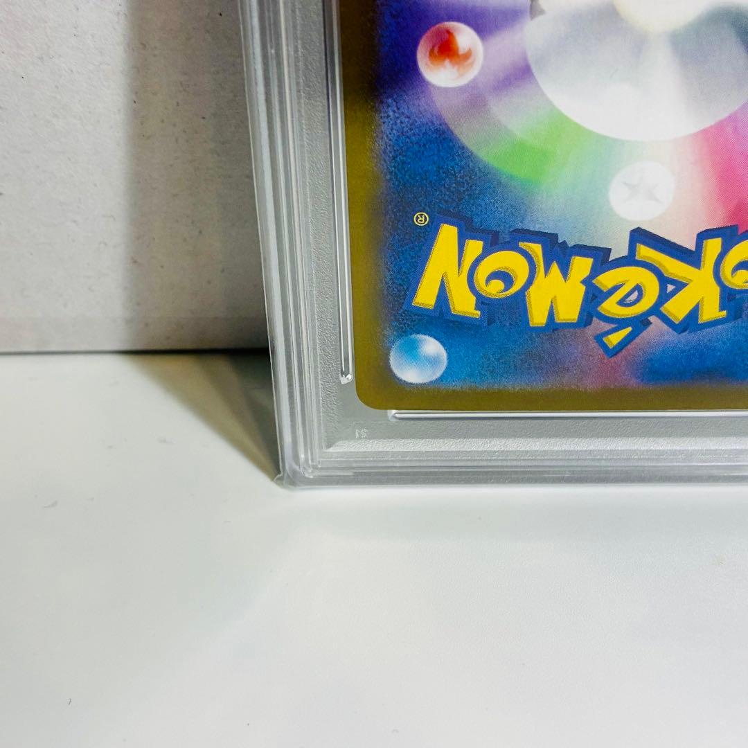 銀*様 【PSA10】シャワーズex SAR &【未鑑定】サンダースex SAR