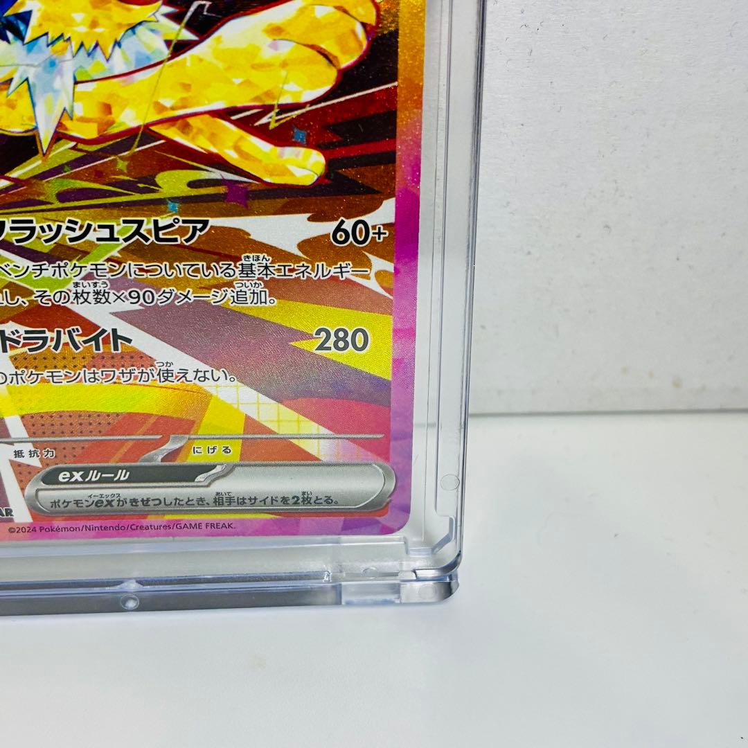 銀*様 【PSA10】シャワーズex SAR &【未鑑定】サンダースex SAR