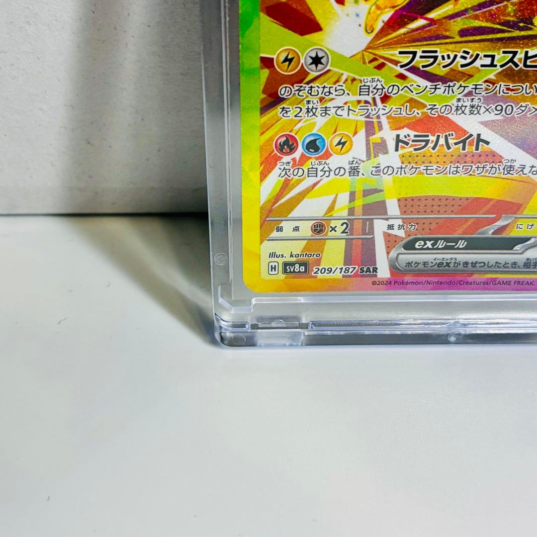 銀*様 【PSA10】シャワーズex SAR &【未鑑定】サンダースex SAR