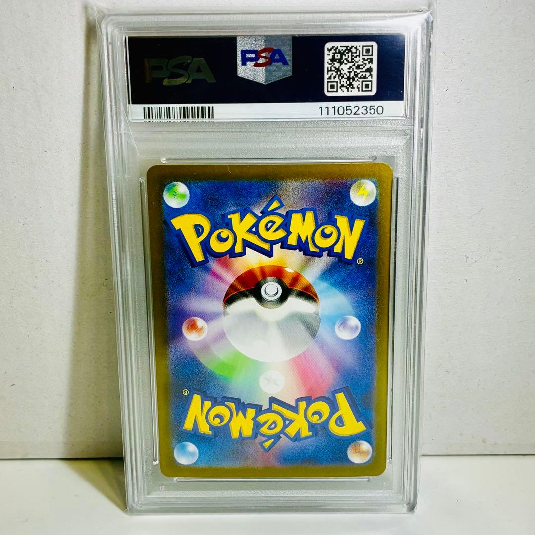 銀*様 【PSA10】シャワーズex SAR &【未鑑定】サンダースex SAR