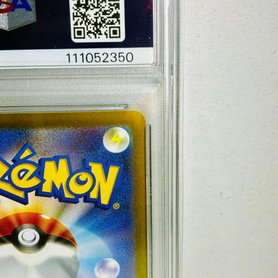 銀*様 【PSA10】シャワーズex SAR &【未鑑定】サンダースex SAR