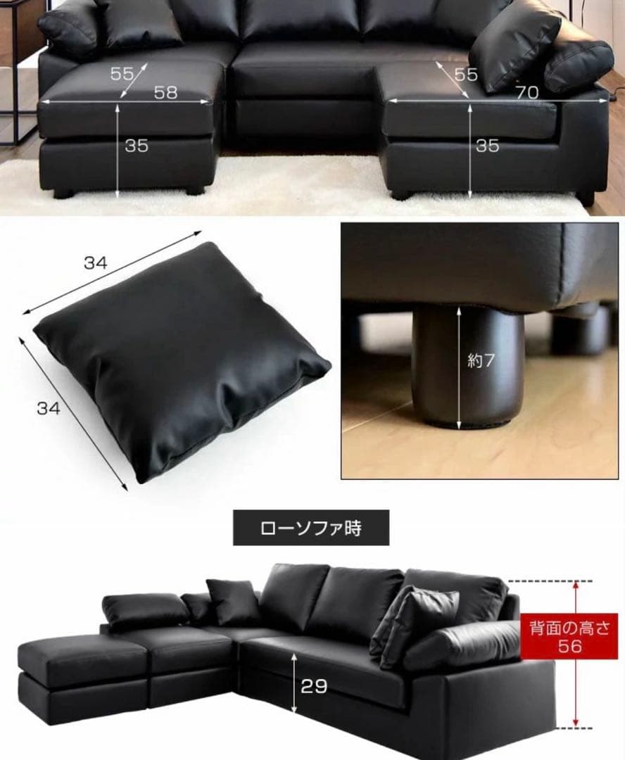 カウチソファ L字 グレーファブリック