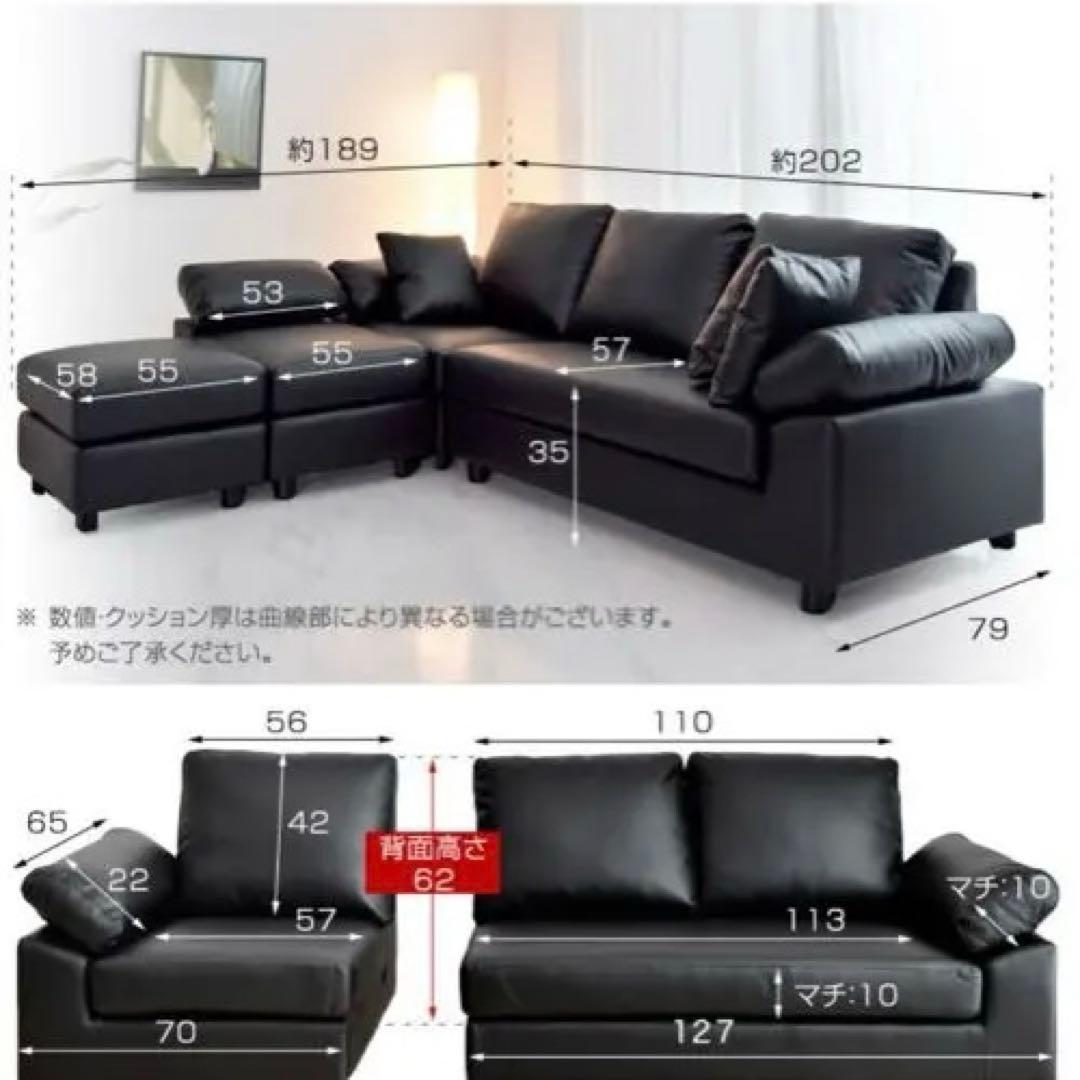 カウチソファ L字 グレーファブリック