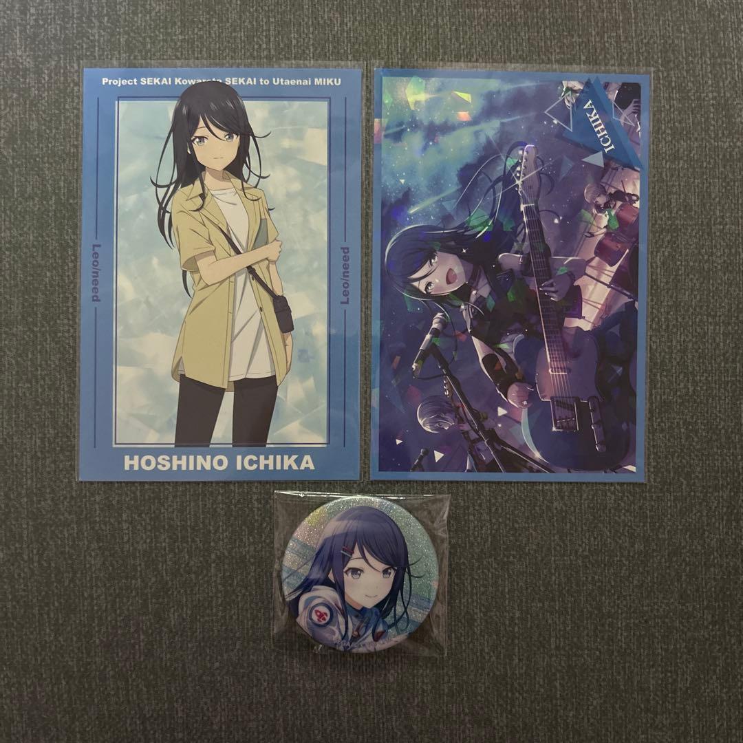 プロセカ 星乃一歌 まとめ売り - メルカリ
