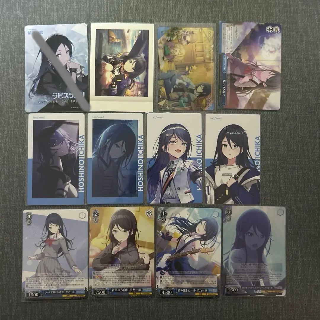 プロセカ 星乃一歌 まとめ売り - メルカリ