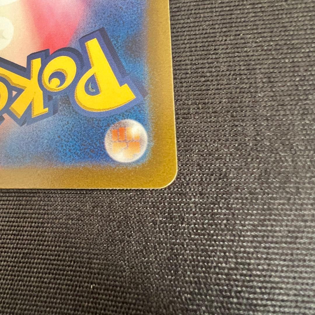 コイキング AR SV1a 080/073トリプレットビート ポケモンカード