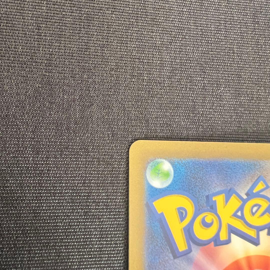 コイキング AR SV1a 080/073トリプレットビート ポケモンカード