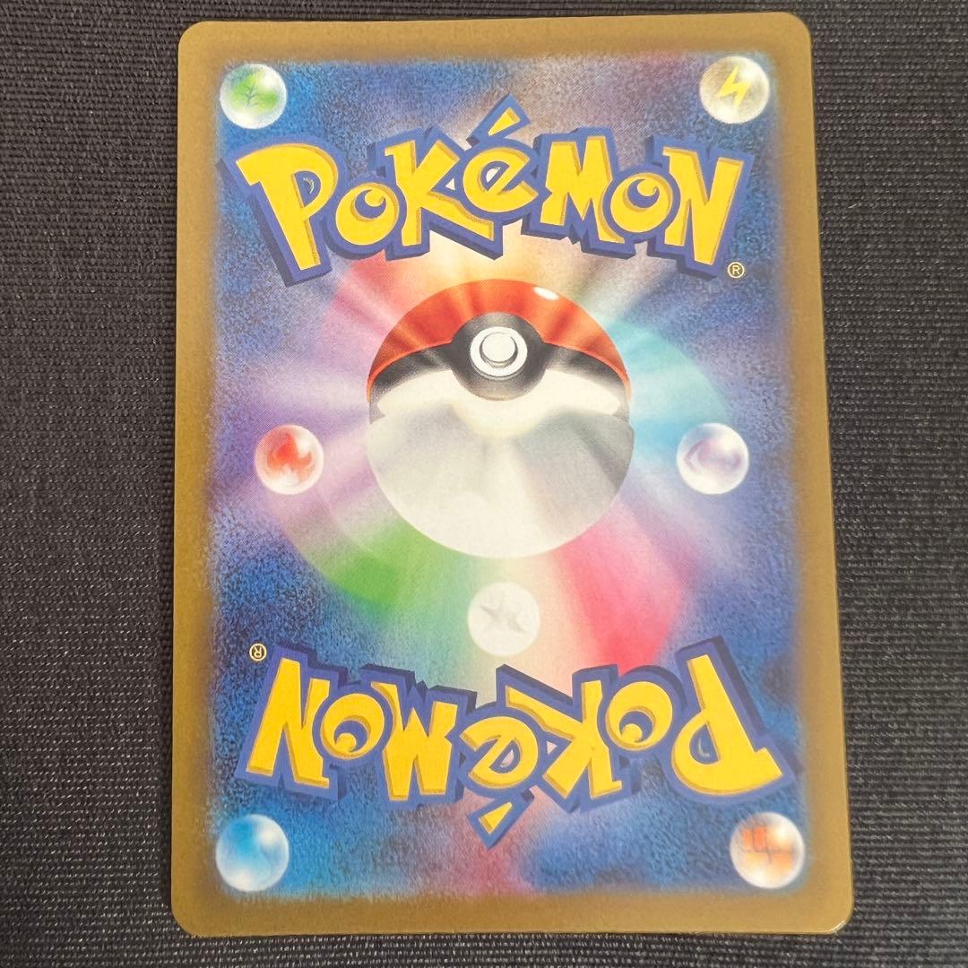 コイキング AR SV1a 080/073トリプレットビート ポケモンカード