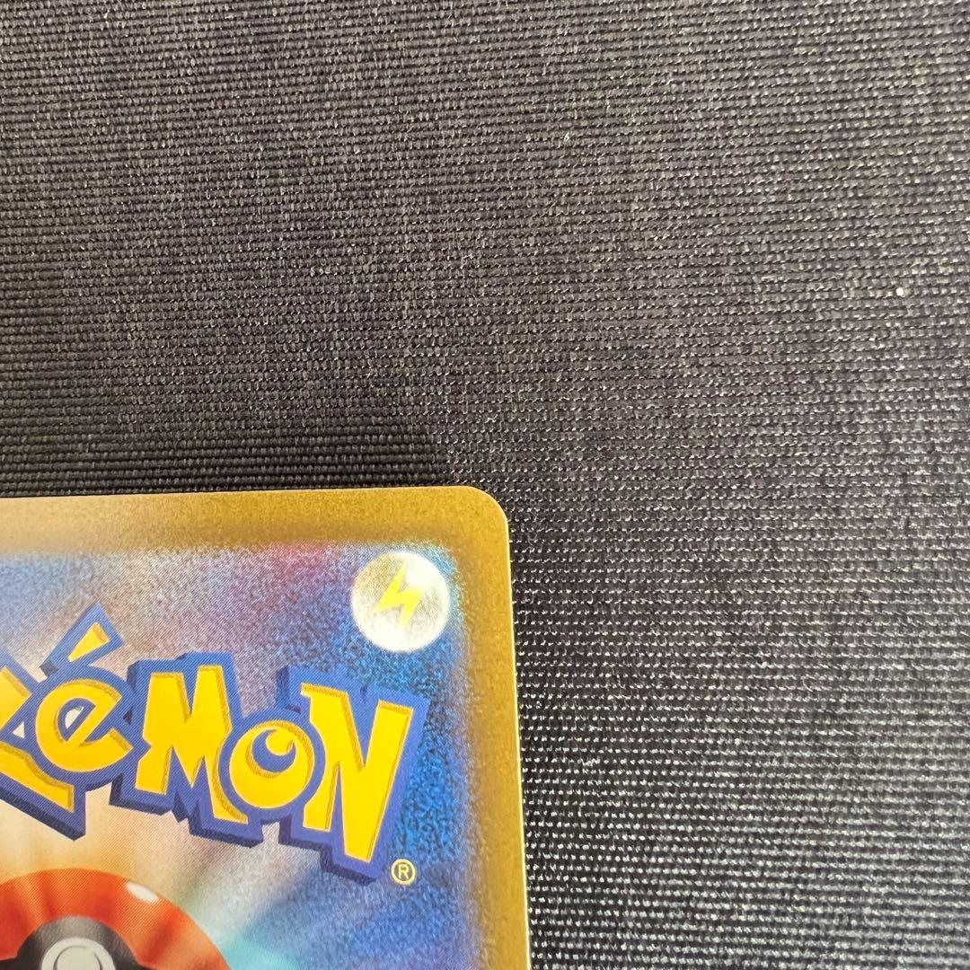 コイキング AR SV1a 080/073トリプレットビート ポケモンカード