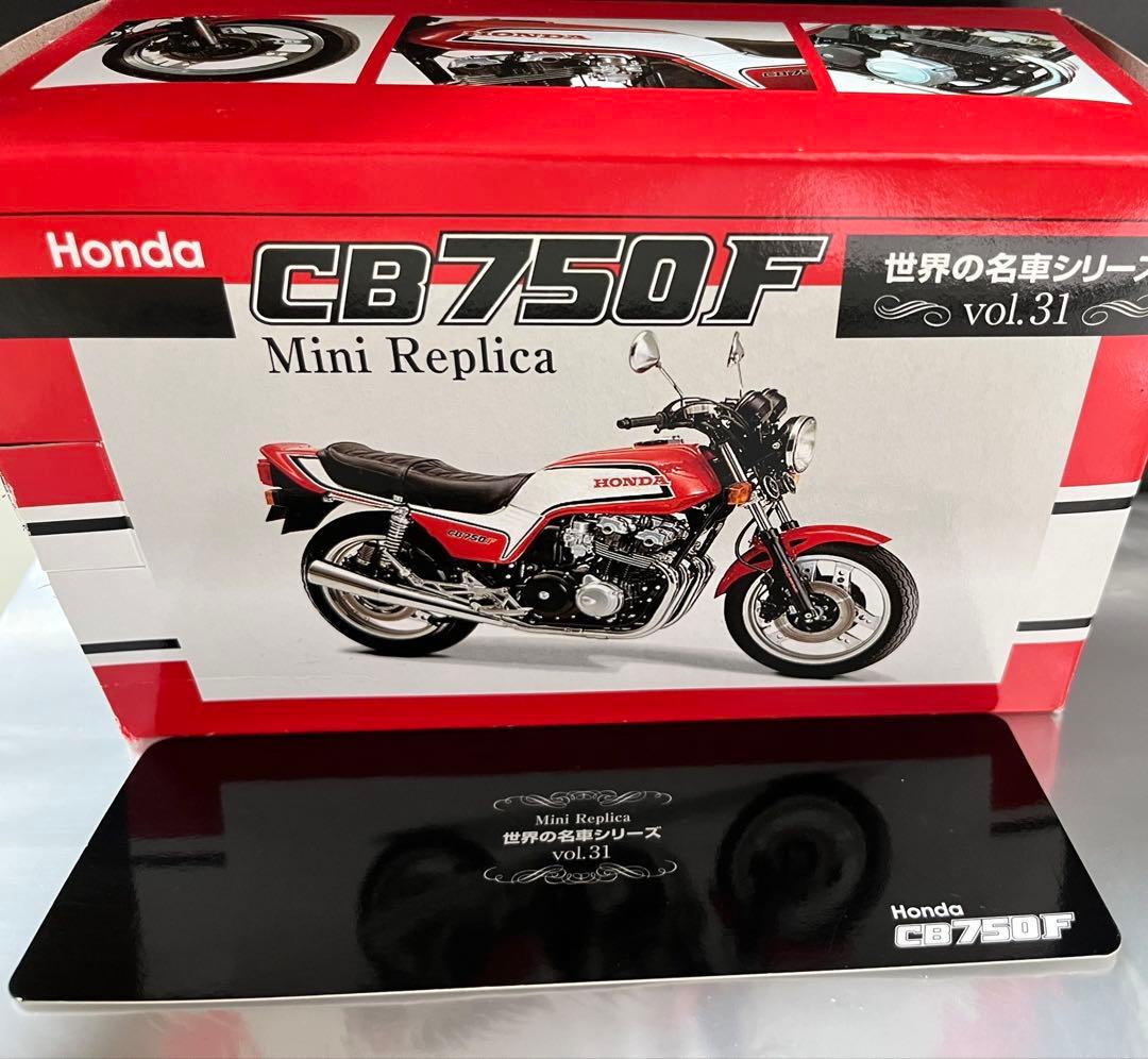 世界の名車シリーズ】バイク模型 レッドバロン非売品 - メルカリ