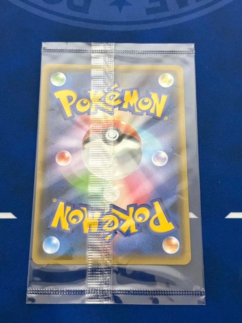 ポケカポケモンカードyunagabaピカチュウ プロモ新品未開封ブイズ