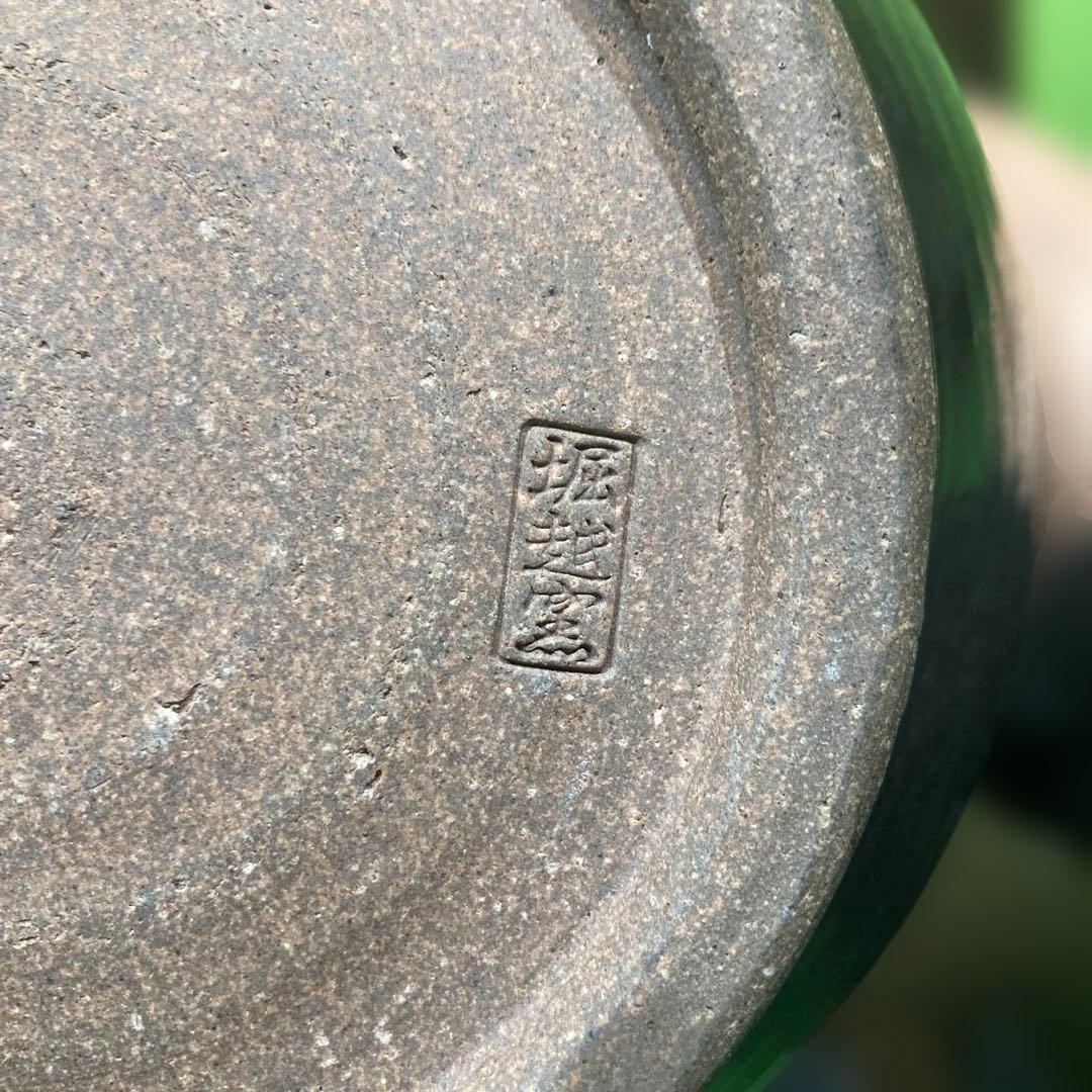 堀越窯 すり鉢 24cm 擂り鉢 民芸