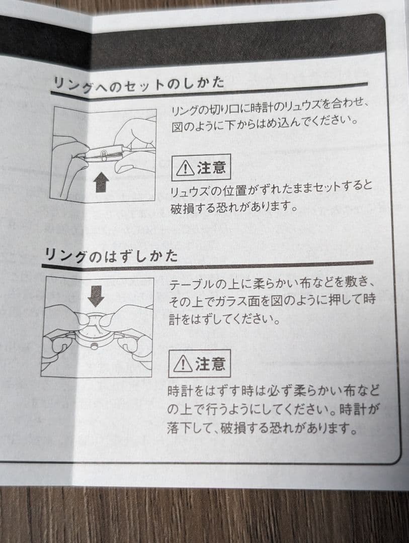 小田急電鉄 運転席計器腕時計 2004年 1000セット限定 電池交換済 未