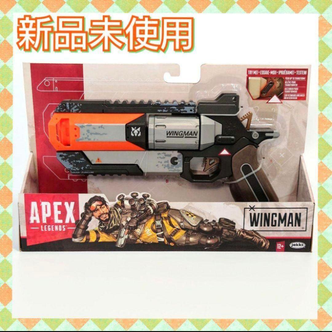 Apex Legends エイペックス ウィングマン 1/1スケール 新品未開封