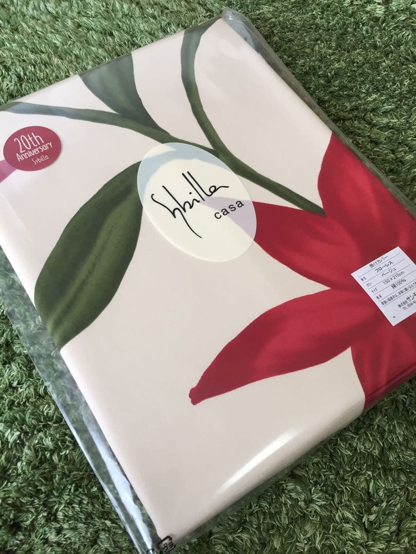 2組セット　シビラ　フローレス 掛カバー　シングル　枕カバー　43×63