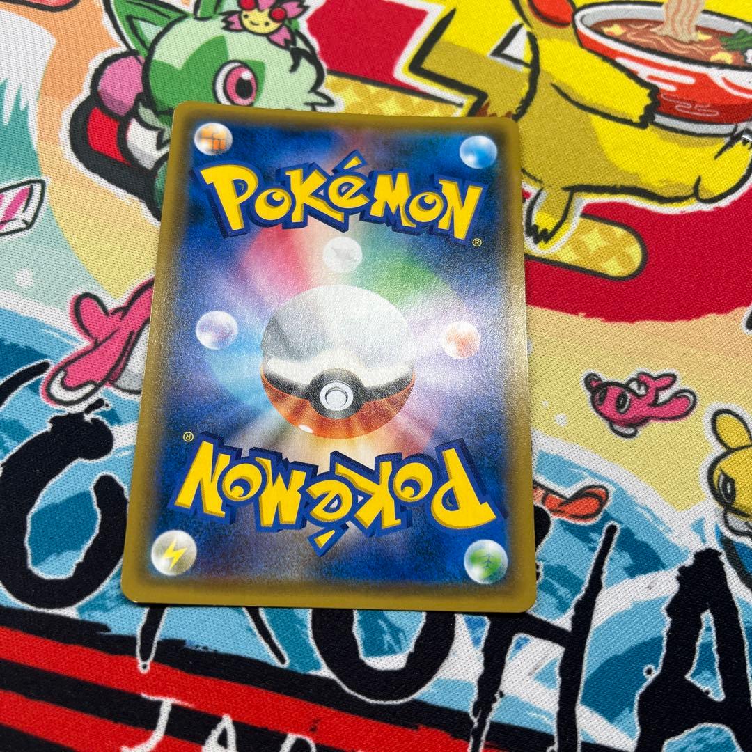 お茶会ごっこピカチュウ PROMO