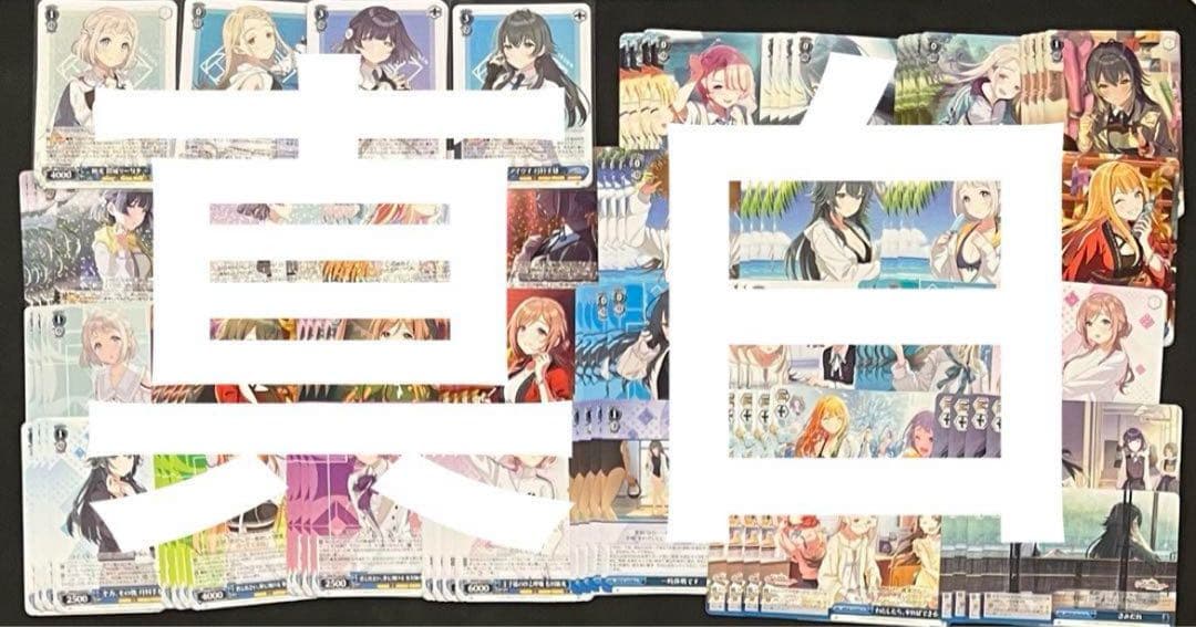 ヴァイスシュヴァルツ学園アイドルマスターRR以下4コン＋td4コン　Bver