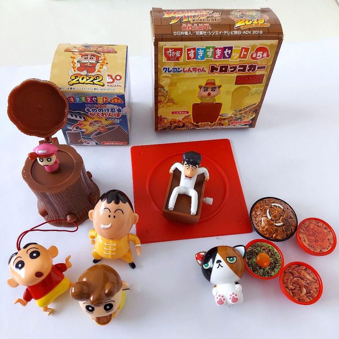すき家 すきすきセット おもちゃ クレヨンしんちゃん ぺこにゃ～ず