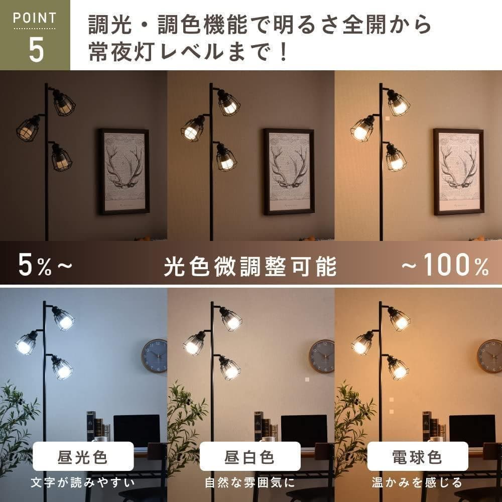 【M2441-80-45】スタンドライト フロアライト LED対応 間接照明