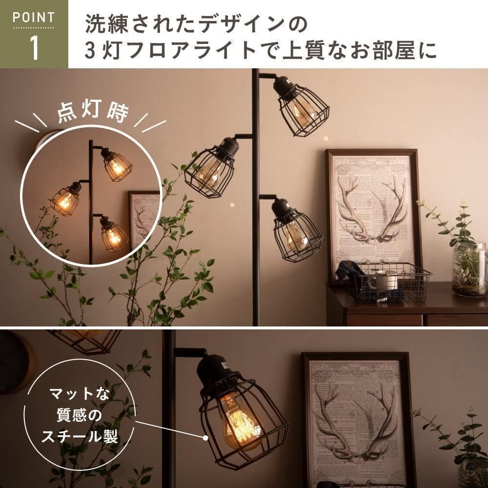 【M2441-80-45】スタンドライト フロアライト LED対応 間接照明