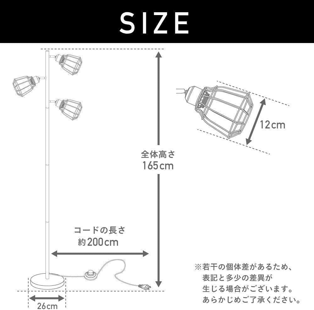 【M2441-80-45】スタンドライト フロアライト LED対応 間接照明