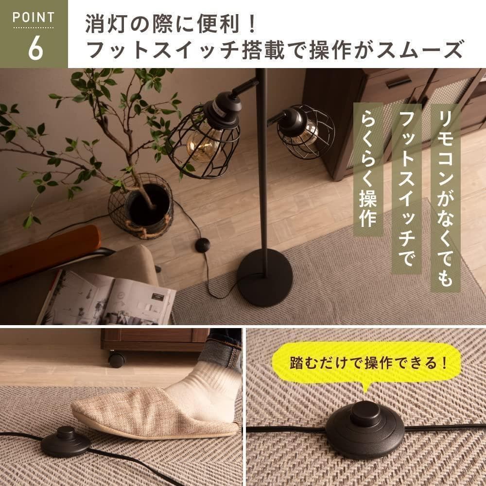 【M2441-80-45】スタンドライト フロアライト LED対応 間接照明