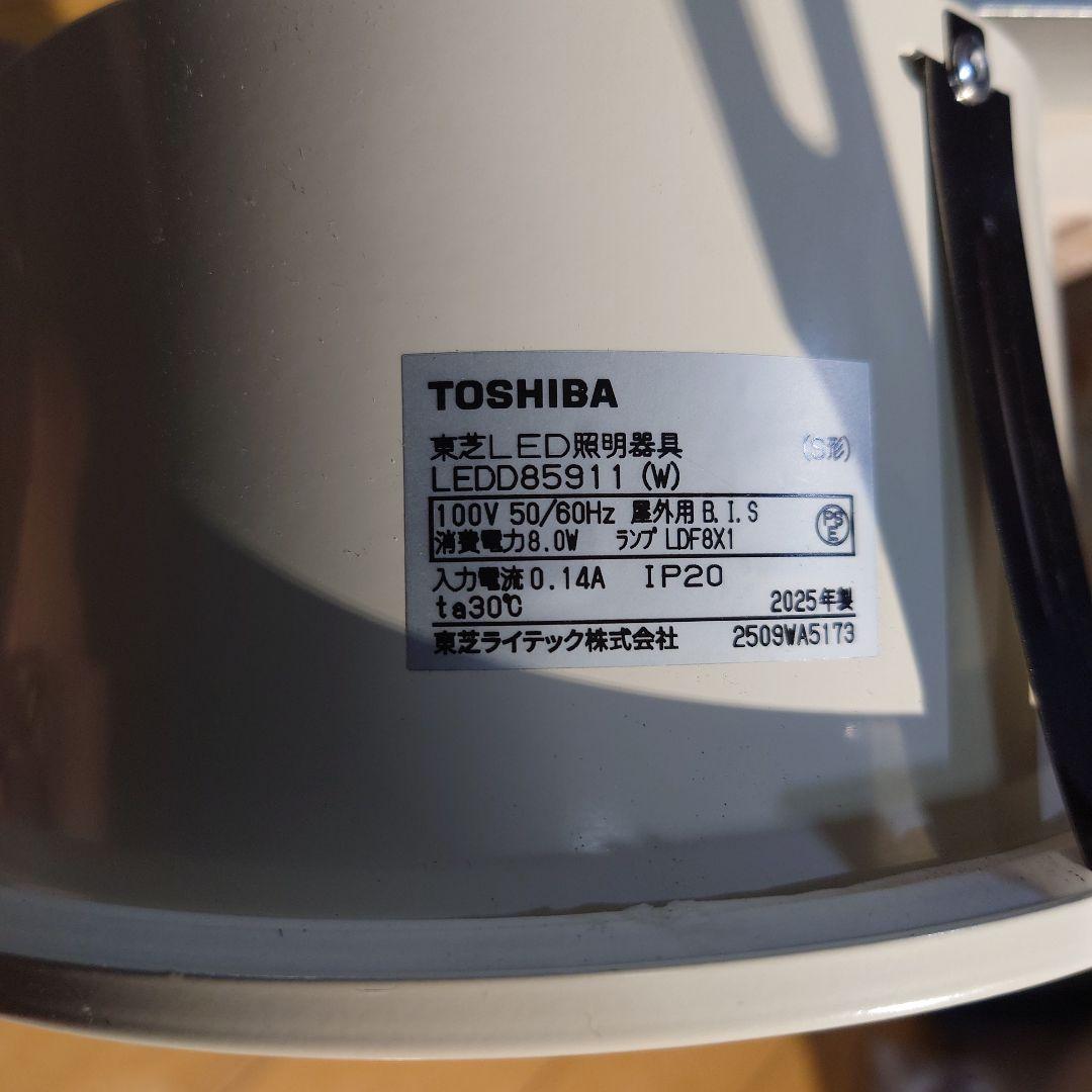 TOSHIBA LEDダウンライト 5台 LEDD8591 8.0W 3000K