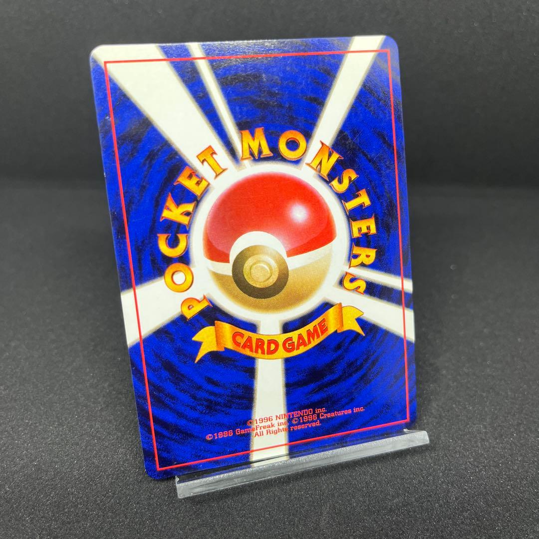 ポケモンカード 旧裏 わるいレアコイル ☆ 渦巻きホロ - メルカリ