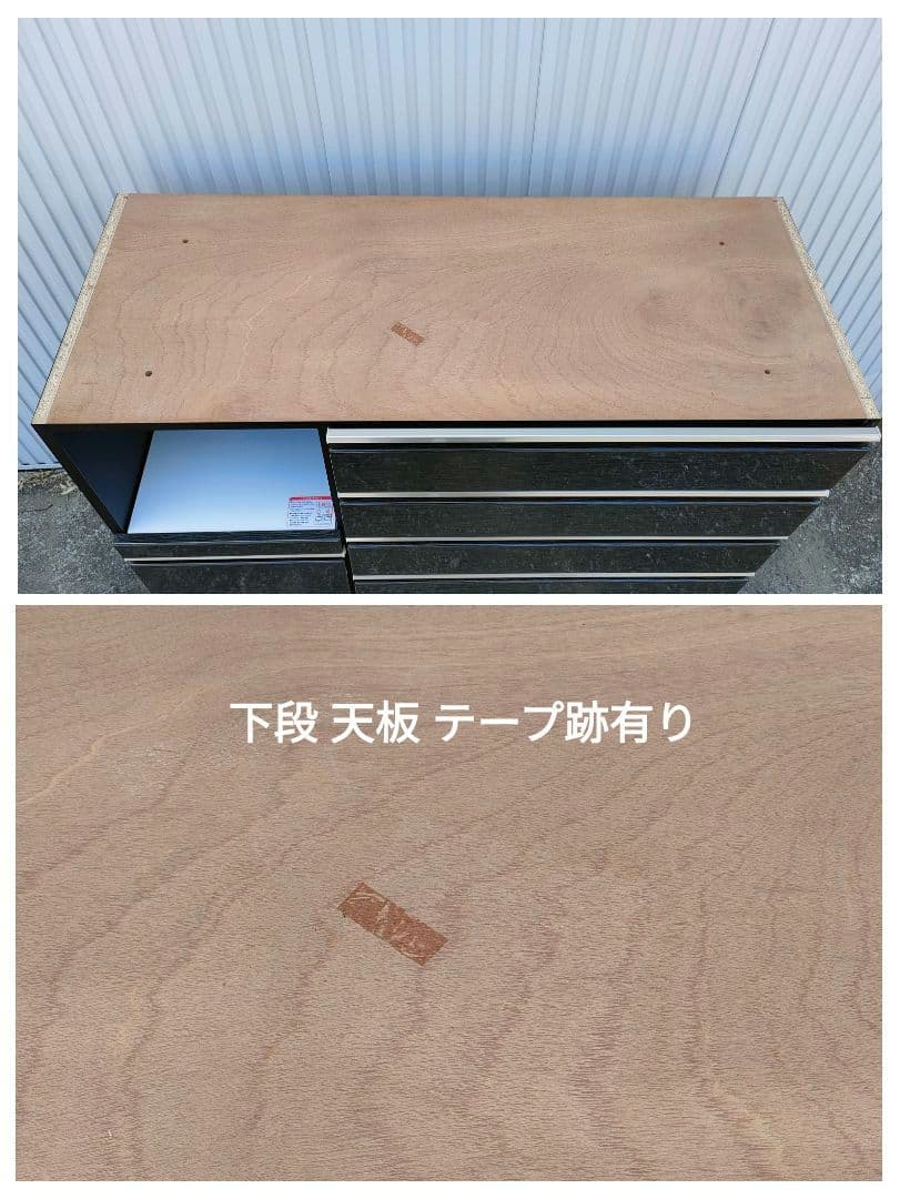 そば62 NITORIキッチンボード Nポスティア120KB BKニトリ