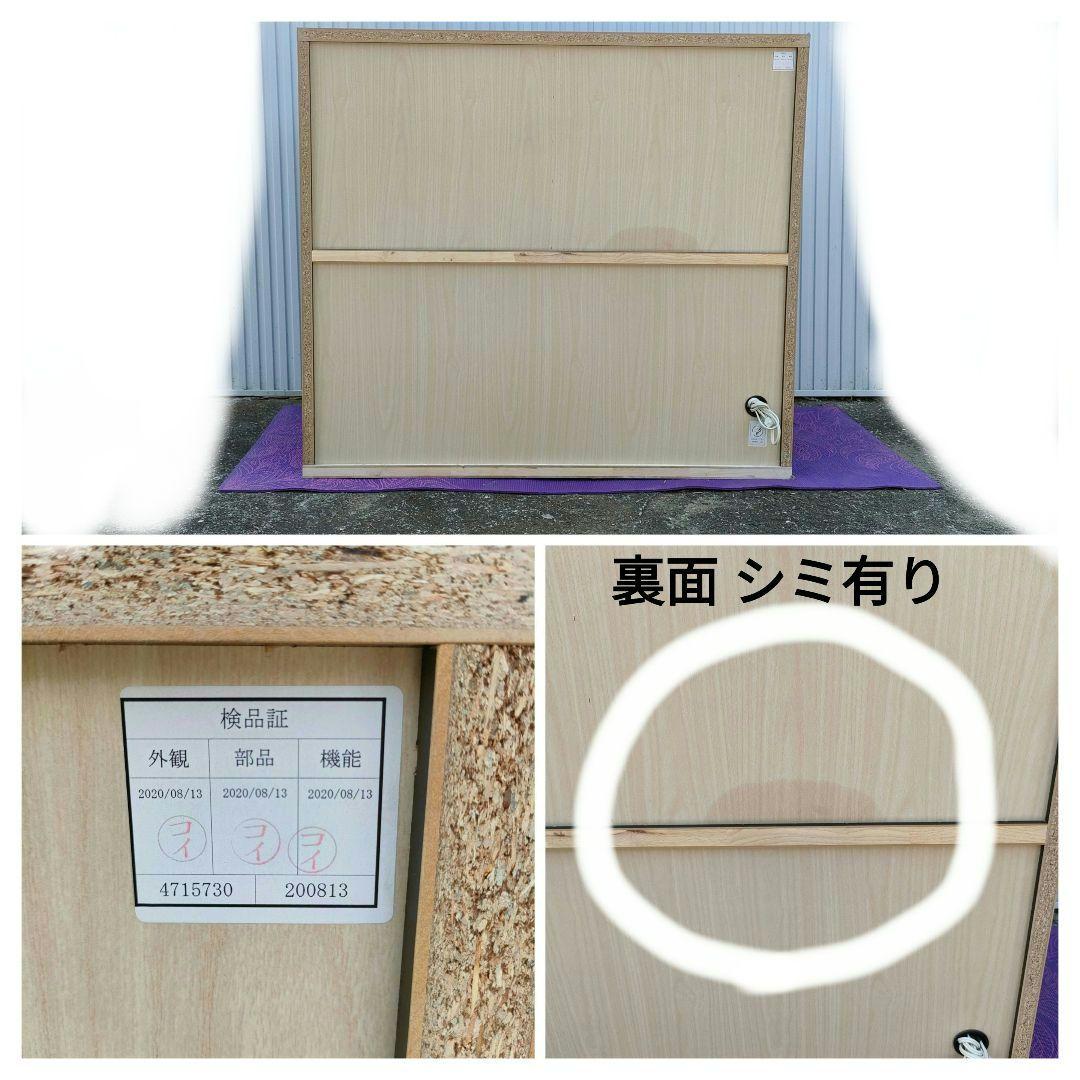 そば62 NITORIキッチンボード Nポスティア120KB BKニトリ