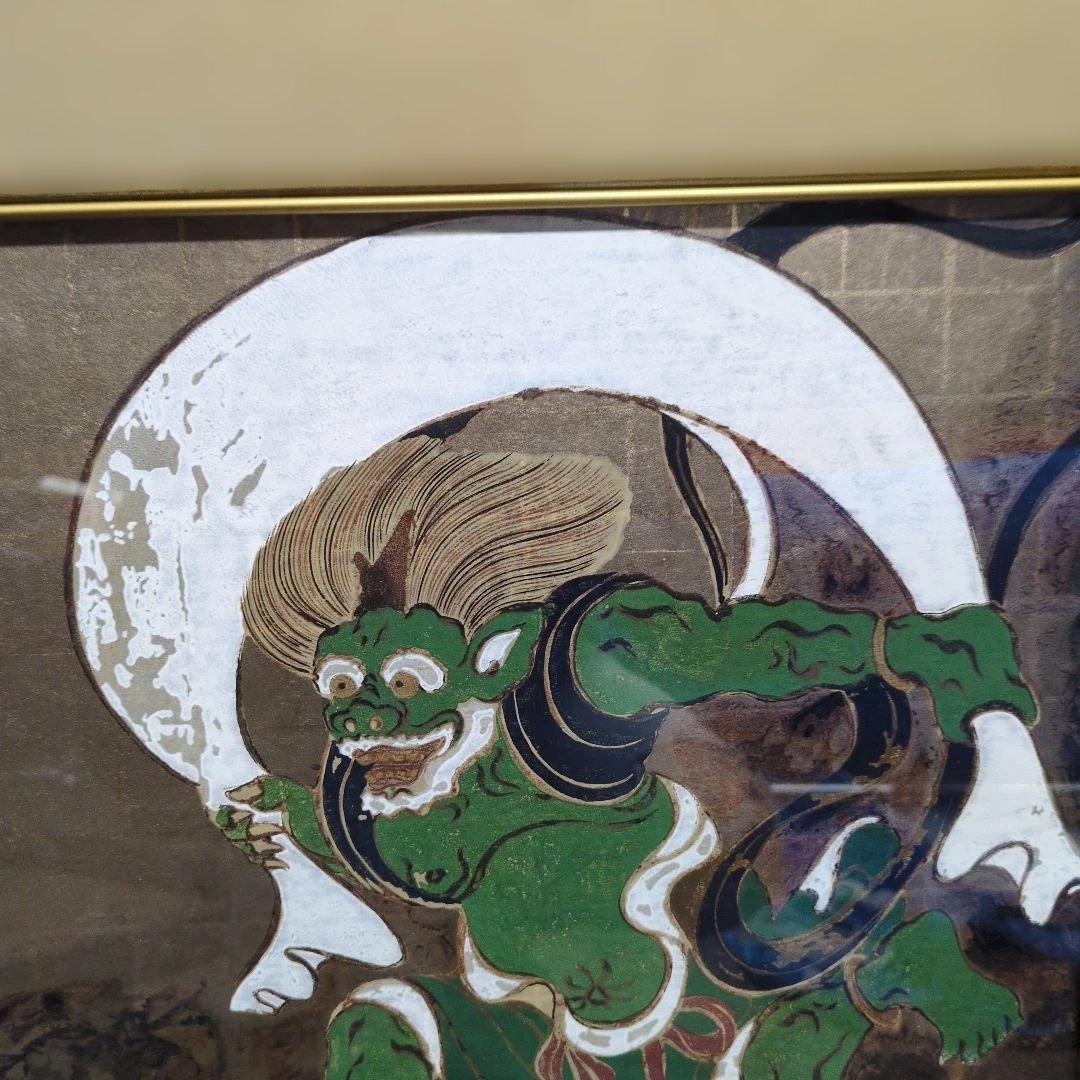 風神図 木版画 限定100部 松田義雄作