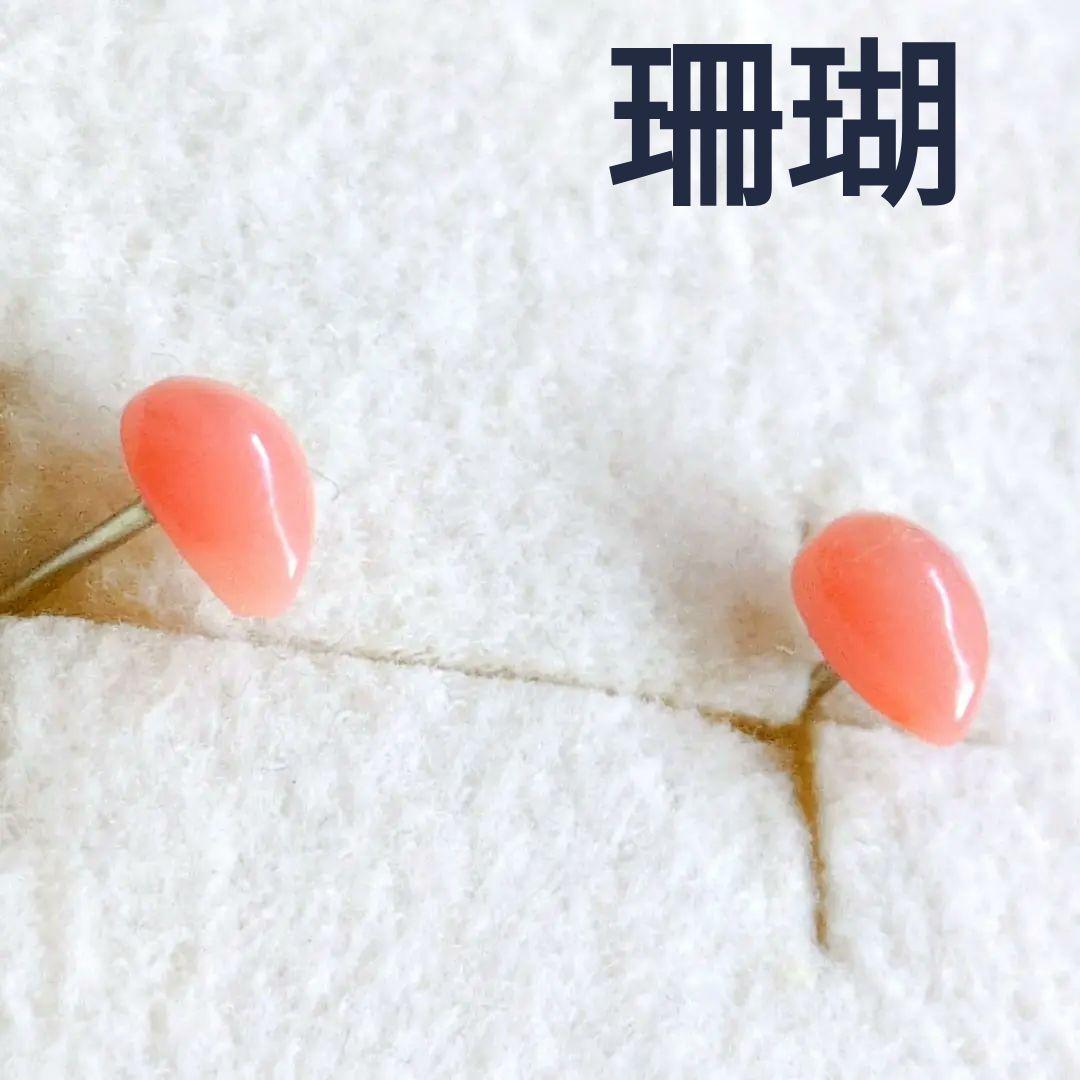 ハンドメイド新品小さなペアシェイプカボション桃色サンゴのスタッドピアス珊瑚