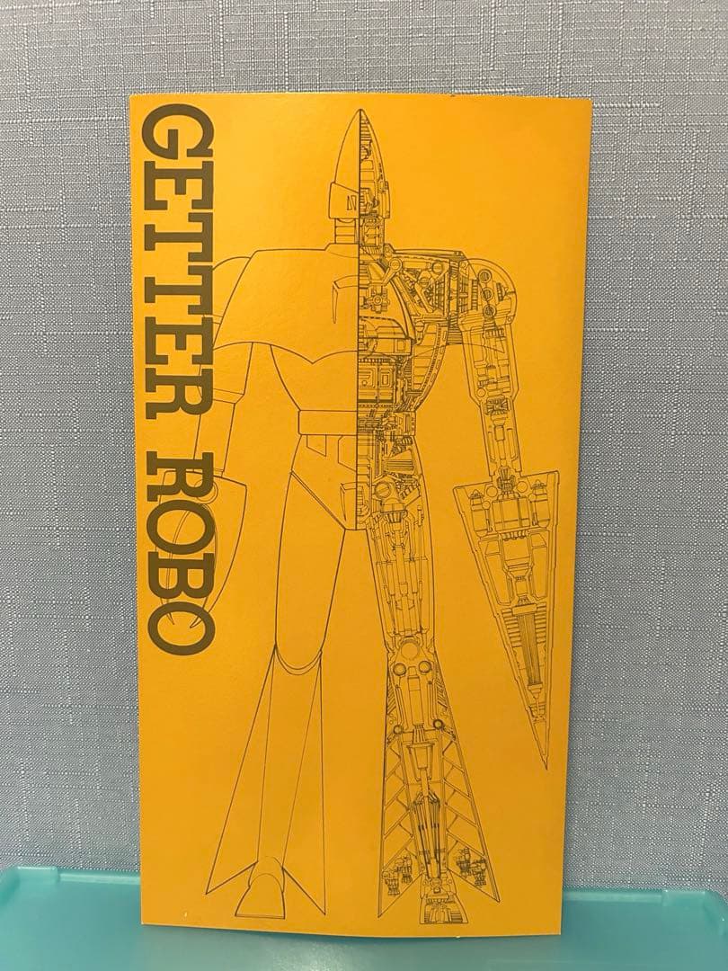 『ゲッター１・ゲッター２』ソフビ 2体BANDAI スーパーロボット大作戦