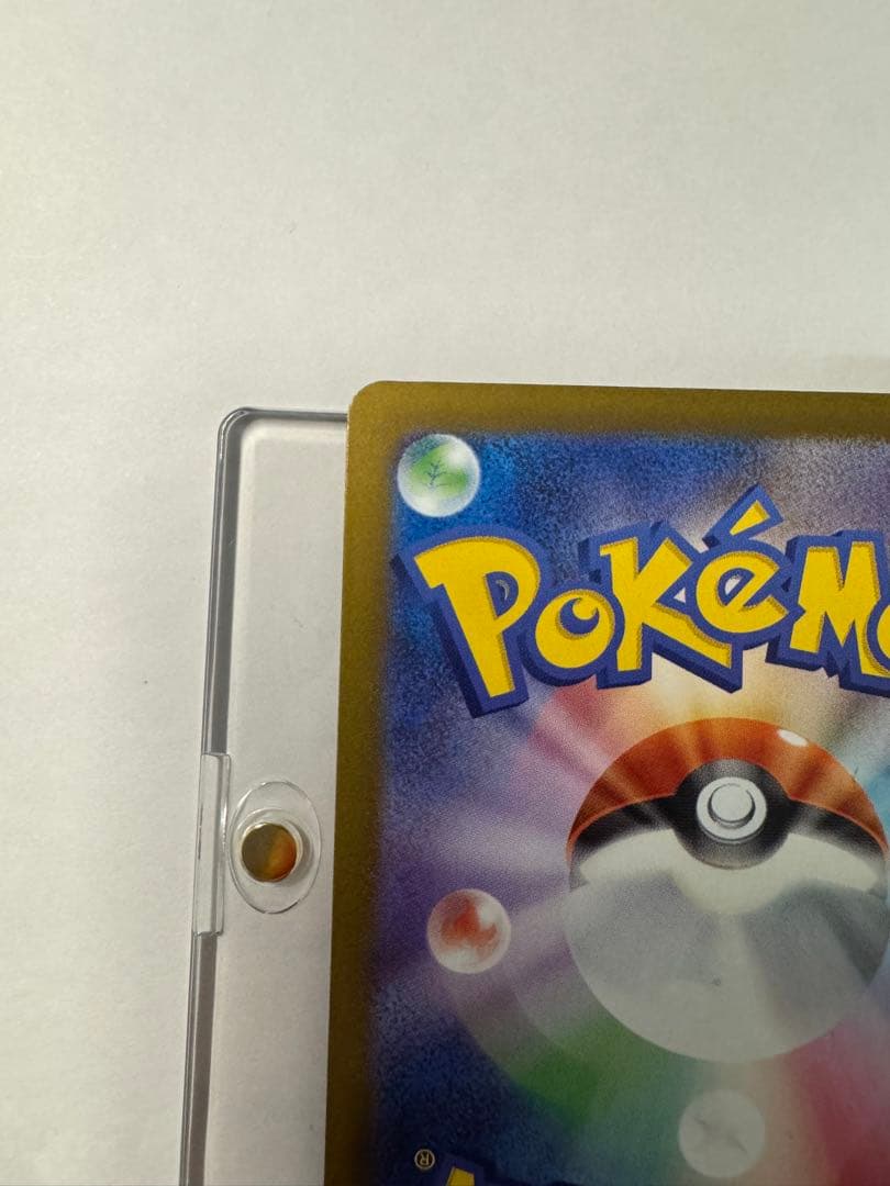 メガゲンガーex ポケモンカード　SAR