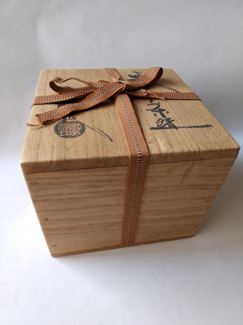 山口錠鉄 織部 茶碗 織部焼 瀬戸赤津焼 共箱 茶道具 茶器 抹茶碗