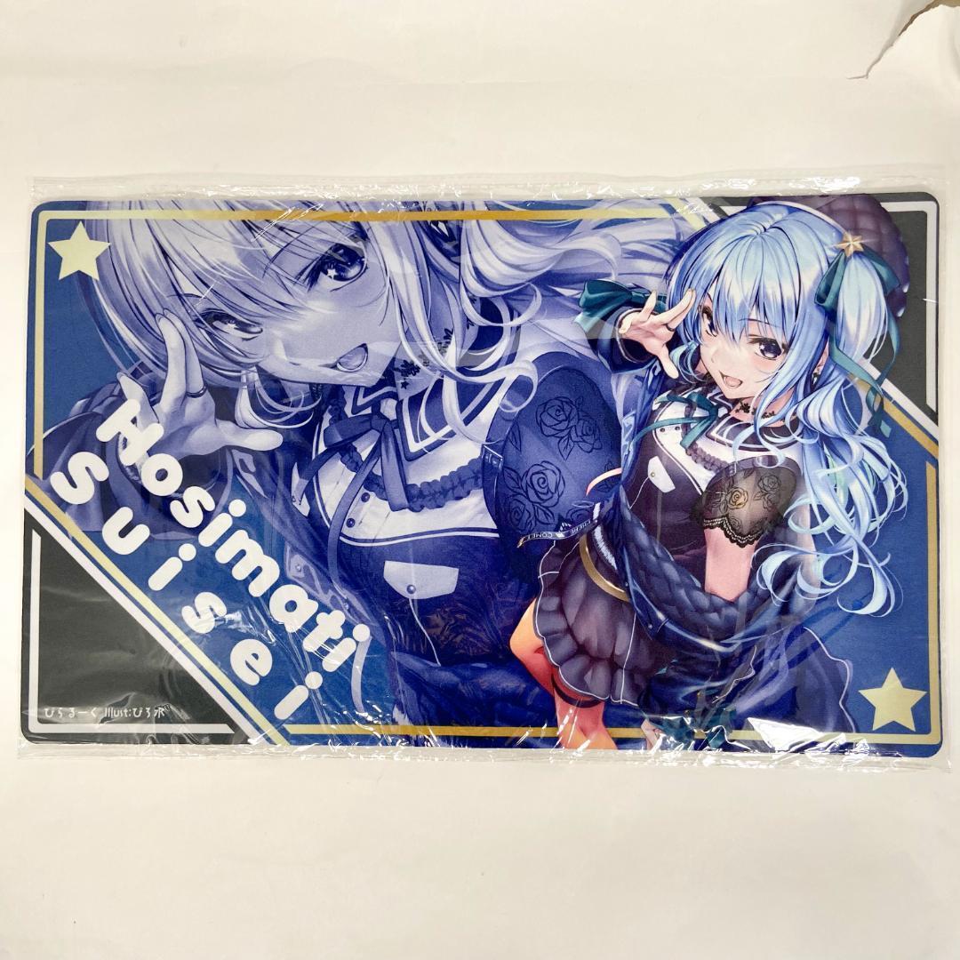ホロライブ 星街すいせい ぴろ水 スリーブ プレイマット セット 【pir